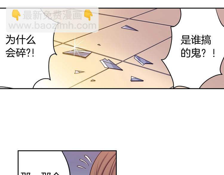 《灵烛少女》第1话 我帮你解脱 第21页