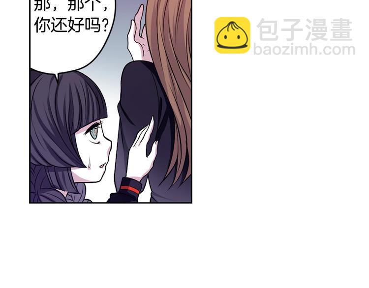 《灵烛少女》第1话 我帮你解脱 第22页