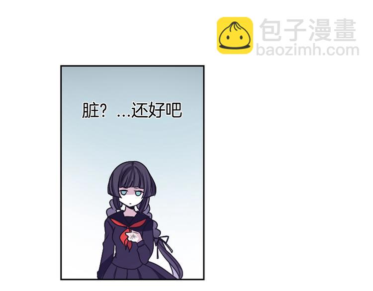 《灵烛少女》第1话 我帮你解脱 第24页