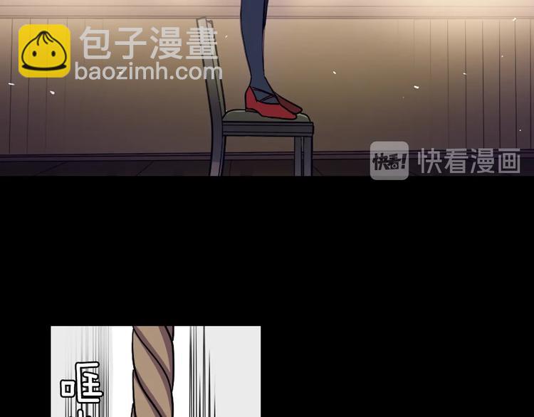《灵烛少女》第1话 我帮你解脱 第30页