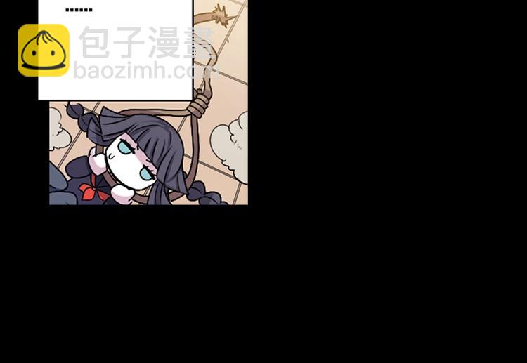 《灵烛少女》第1话 我帮你解脱 第33页