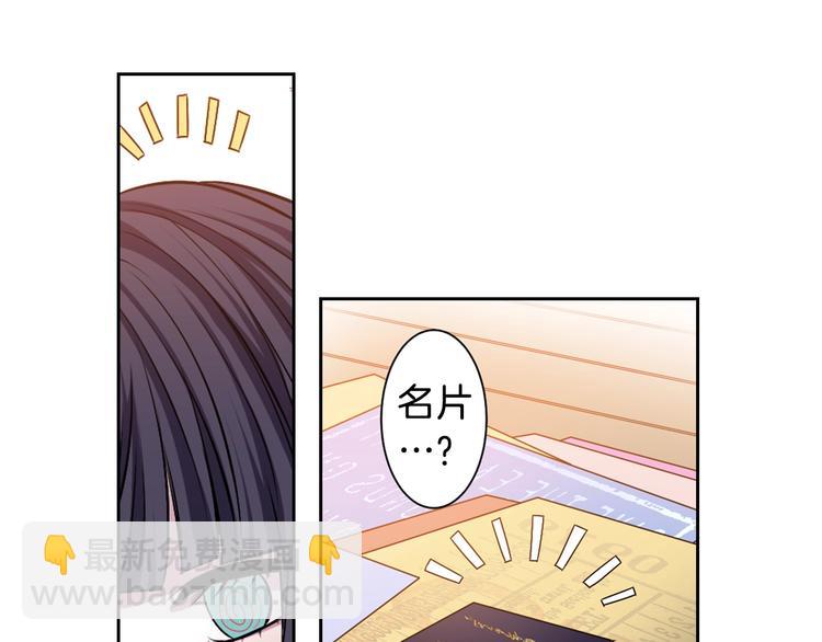 《灵烛少女》第1话 我帮你解脱 第39页