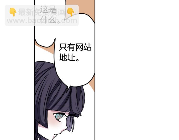 《灵烛少女》第1话 我帮你解脱 第43页