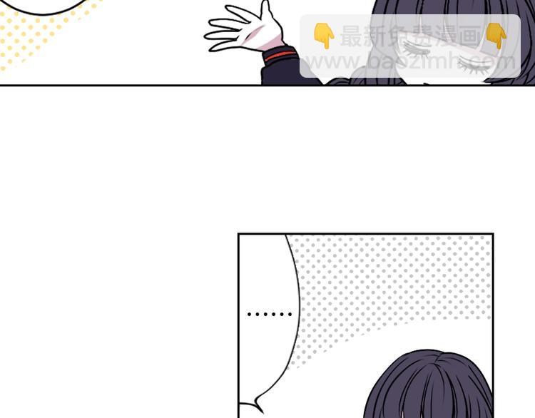 《灵烛少女》第1话 我帮你解脱 第45页