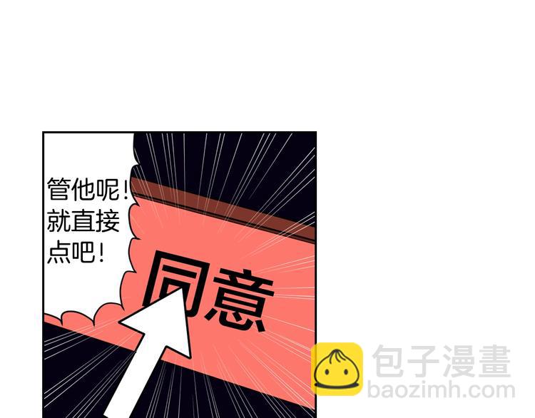 《灵烛少女》第1话 我帮你解脱 第50页