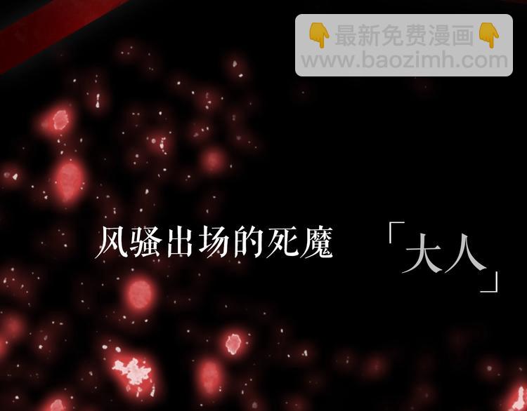 《灵烛少女》序章 与我结缘，可好？ 第10页