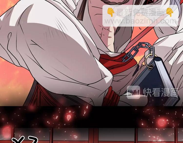 《灵烛少女》序章 与我结缘，可好？ 第12页