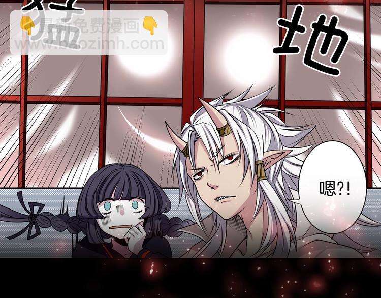 《灵烛少女》序章 与我结缘，可好？ 第13页