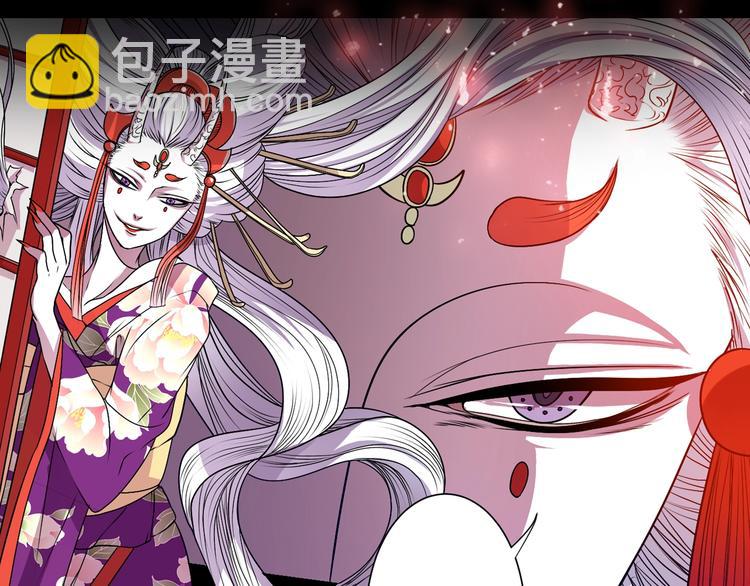 《灵烛少女》序章 与我结缘，可好？ 第14页