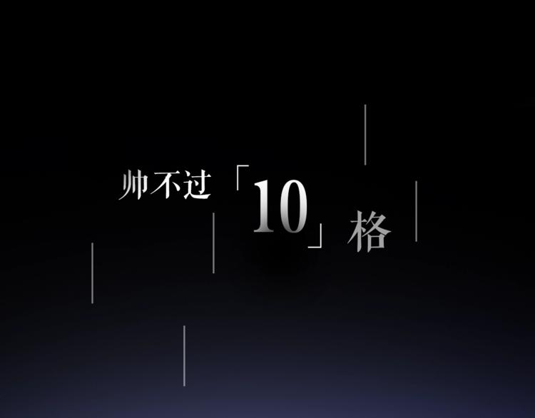 《灵烛少女》序章 与我结缘，可好？ 第17页