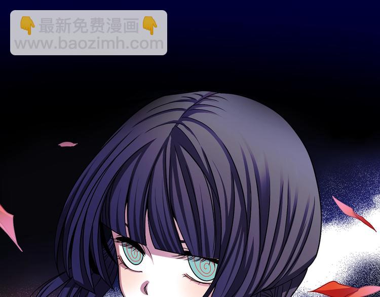 《灵烛少女》序章 与我结缘，可好？ 第21页