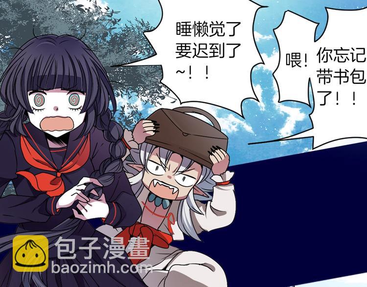 《灵烛少女》序章 与我结缘，可好？ 第24页