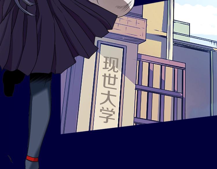 《灵烛少女》序章 与我结缘，可好？ 第25页