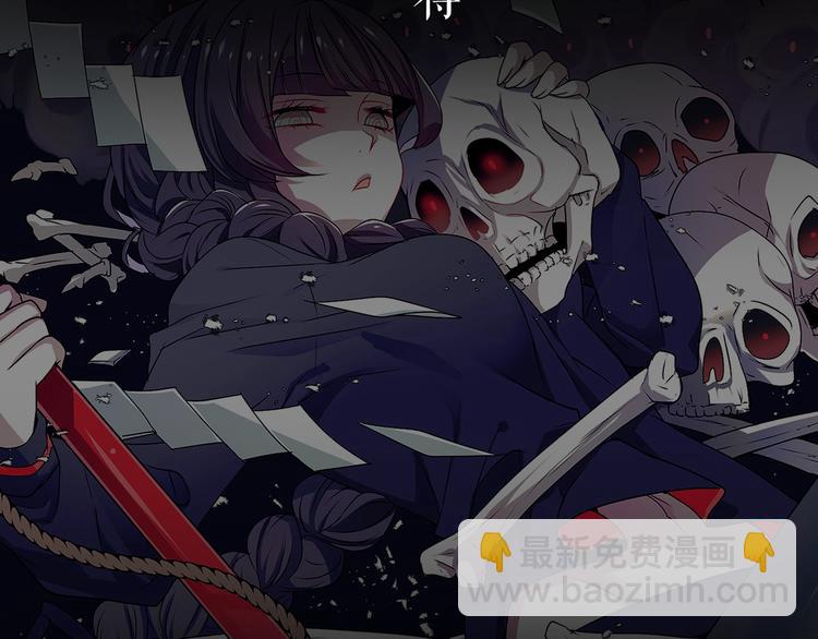 《灵烛少女》序章 与我结缘，可好？ 第2页