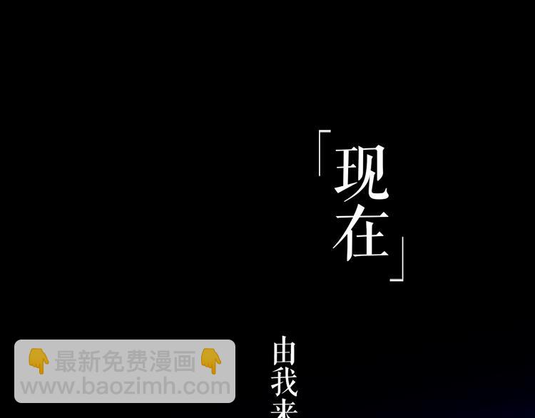 《灵烛少女》序章 与我结缘，可好？ 第33页