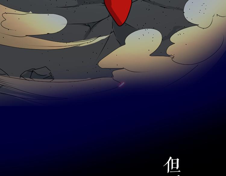 《灵烛少女》序章 与我结缘，可好？ 第38页