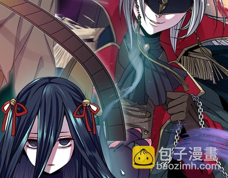 《灵烛少女》序章 与我结缘，可好？ 第41页