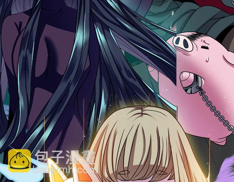 《灵烛少女》序章 与我结缘，可好？ 第42页