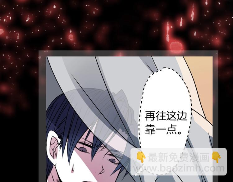 《灵烛少女》序章 与我结缘，可好？ 第50页