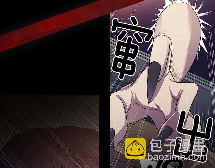 《灵烛少女》序章 与我结缘，可好？ 第7页