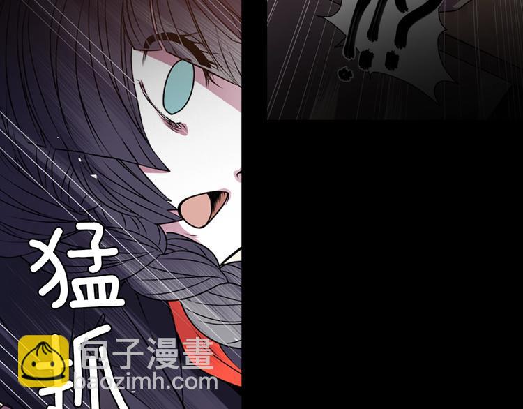 《灵烛少女》序章 与我结缘，可好？ 第8页