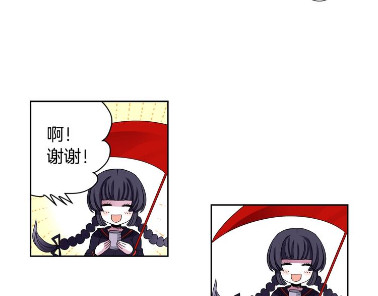 《灵烛少女》第3话 结契需谨慎 第12页