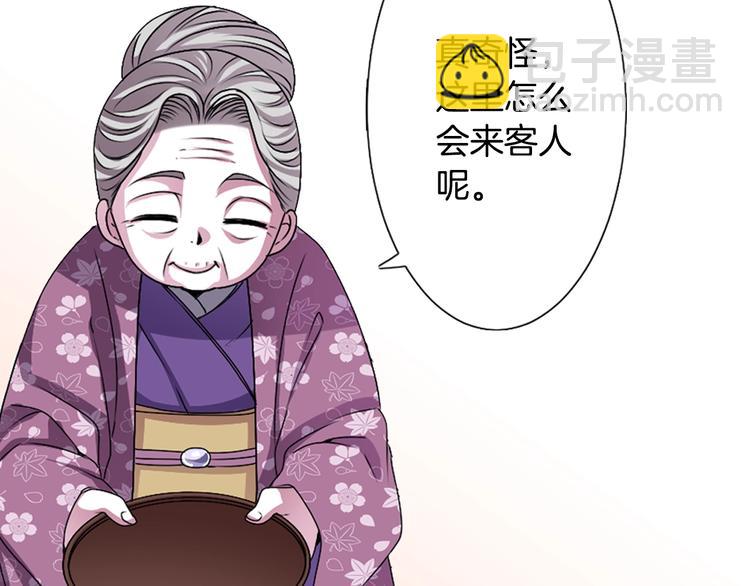 《灵烛少女》第3话 结契需谨慎 第15页