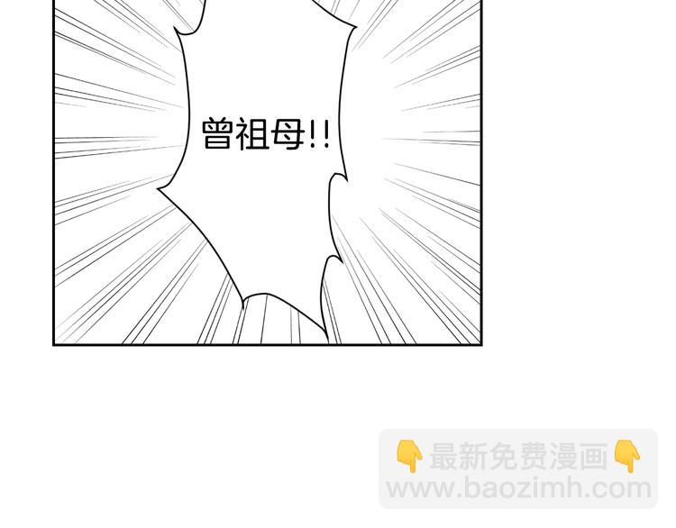 《灵烛少女》第3话 结契需谨慎 第18页