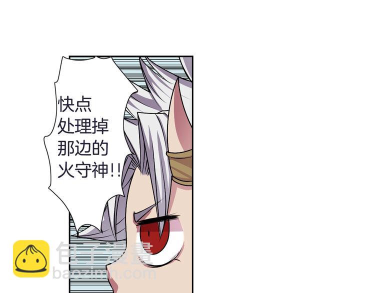 《灵烛少女》第3话 结契需谨慎 第36页