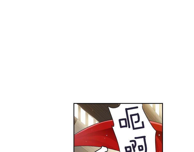 《灵烛少女》第3话 结契需谨慎 第38页