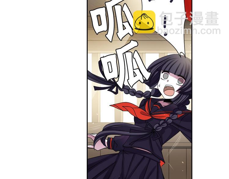 《灵烛少女》第3话 结契需谨慎 第39页