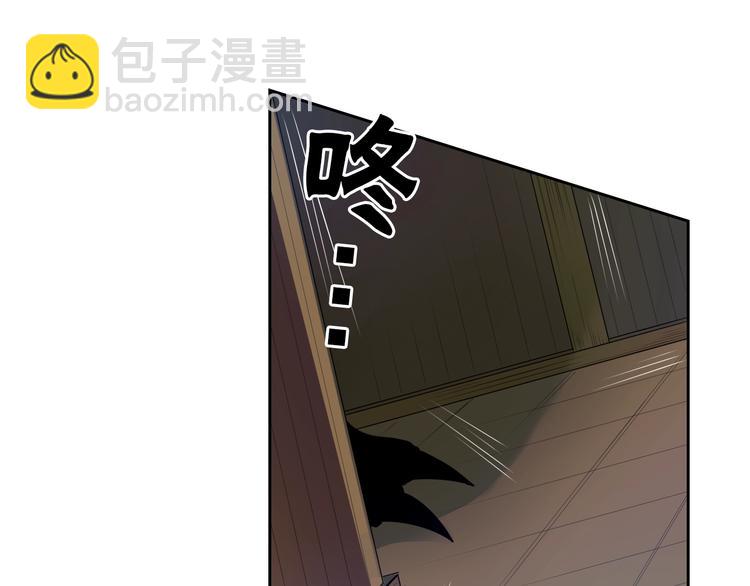 《灵烛少女》第3话 结契需谨慎 第42页