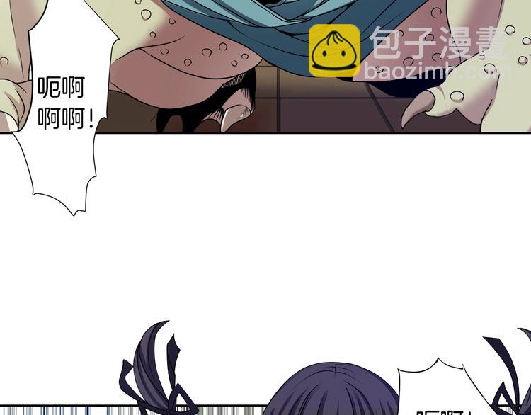 《灵烛少女》第3话 结契需谨慎 第46页