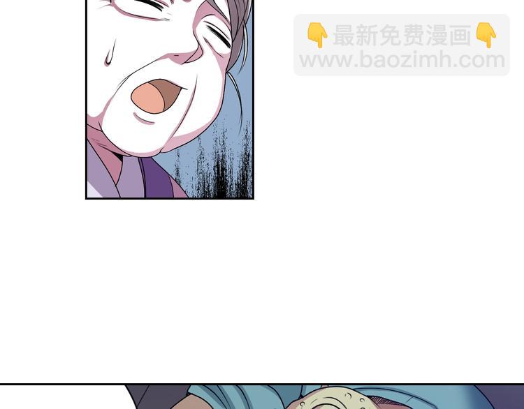 《灵烛少女》第3话 结契需谨慎 第48页