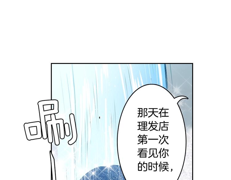 《灵烛少女》第6话 没签约就死，那样太浪费 第1页