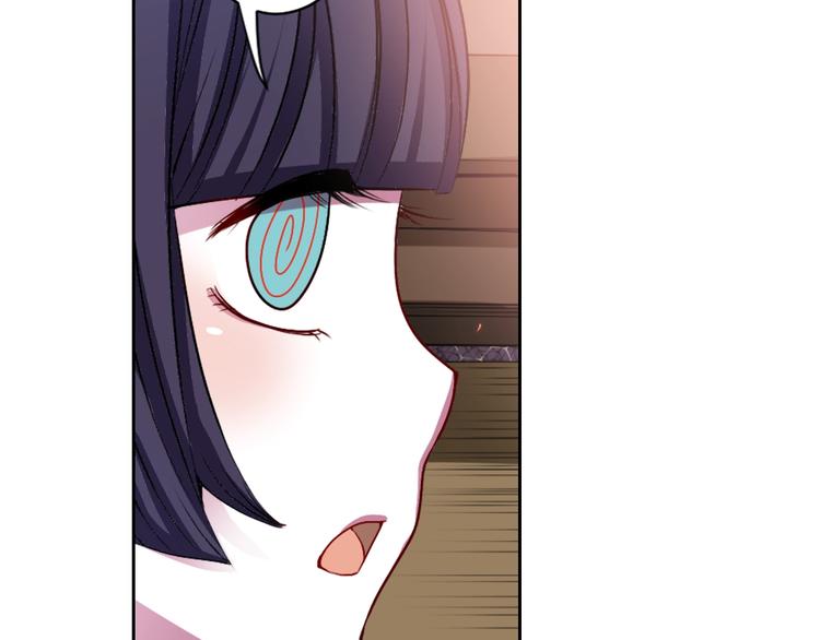 《灵烛少女》第6话 没签约就死，那样太浪费 第20页