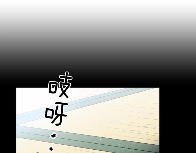 《灵烛少女》第6话 没签约就死，那样太浪费 第47页