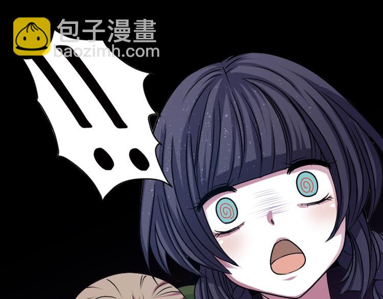 《灵烛少女》第6话 没签约就死，那样太浪费 第49页