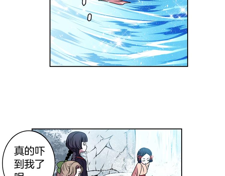 《灵烛少女》第6话 没签约就死，那样太浪费 第4页