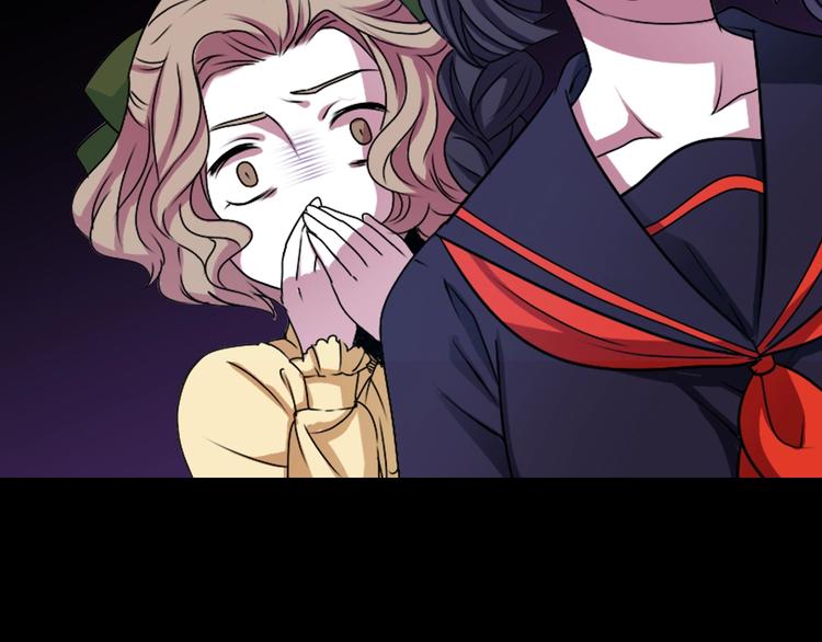 《灵烛少女》第6话 没签约就死，那样太浪费 第50页
