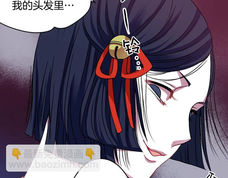 《灵烛少女》第6话 没签约就死，那样太浪费 第6页