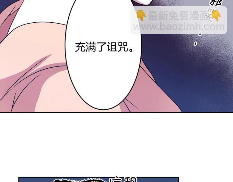《灵烛少女》第6话 没签约就死，那样太浪费 第7页
