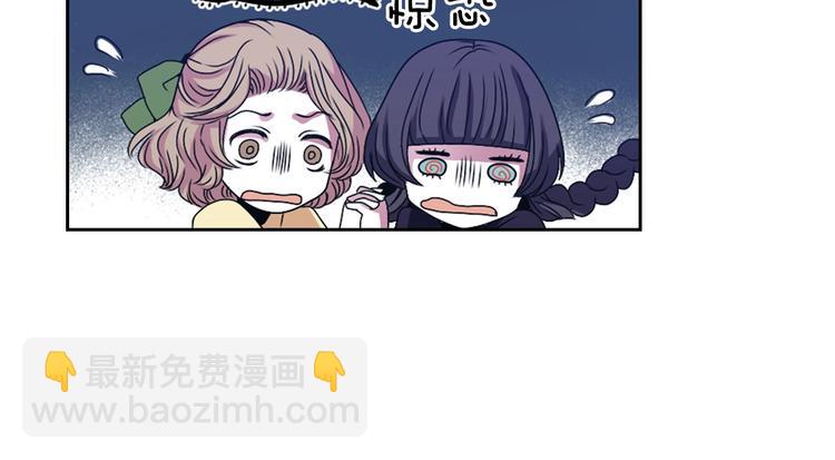 《灵烛少女》第6话 没签约就死，那样太浪费 第8页