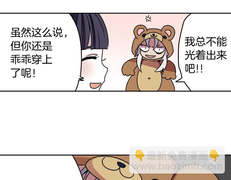 《灵烛少女》第4话 村中神社之谜 第14页