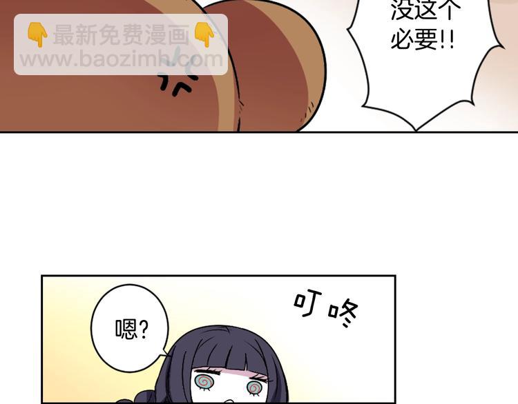 《灵烛少女》第4话 村中神社之谜 第17页