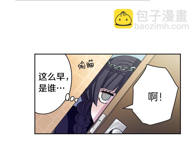 《灵烛少女》第4话 村中神社之谜 第18页
