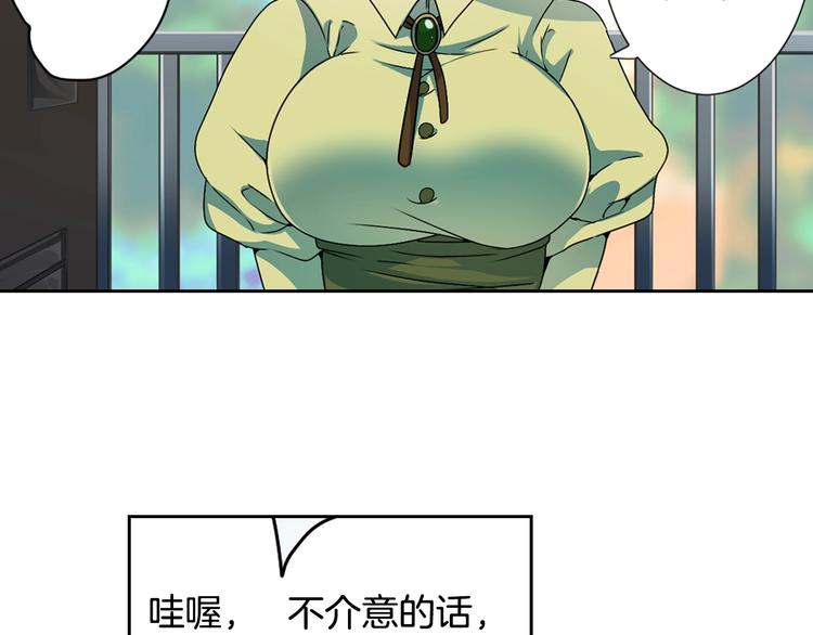 《灵烛少女》第4话 村中神社之谜 第21页