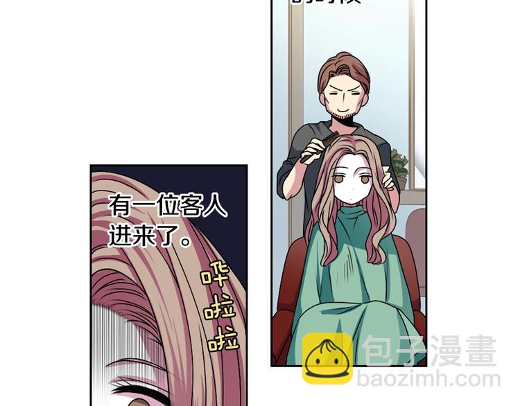 《灵烛少女》第4话 村中神社之谜 第29页