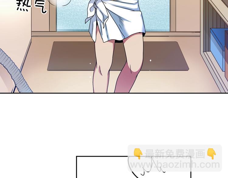 《灵烛少女》第4话 村中神社之谜 第2页