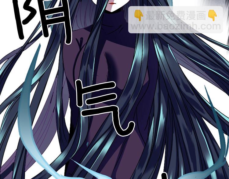 《灵烛少女》第4话 村中神社之谜 第32页